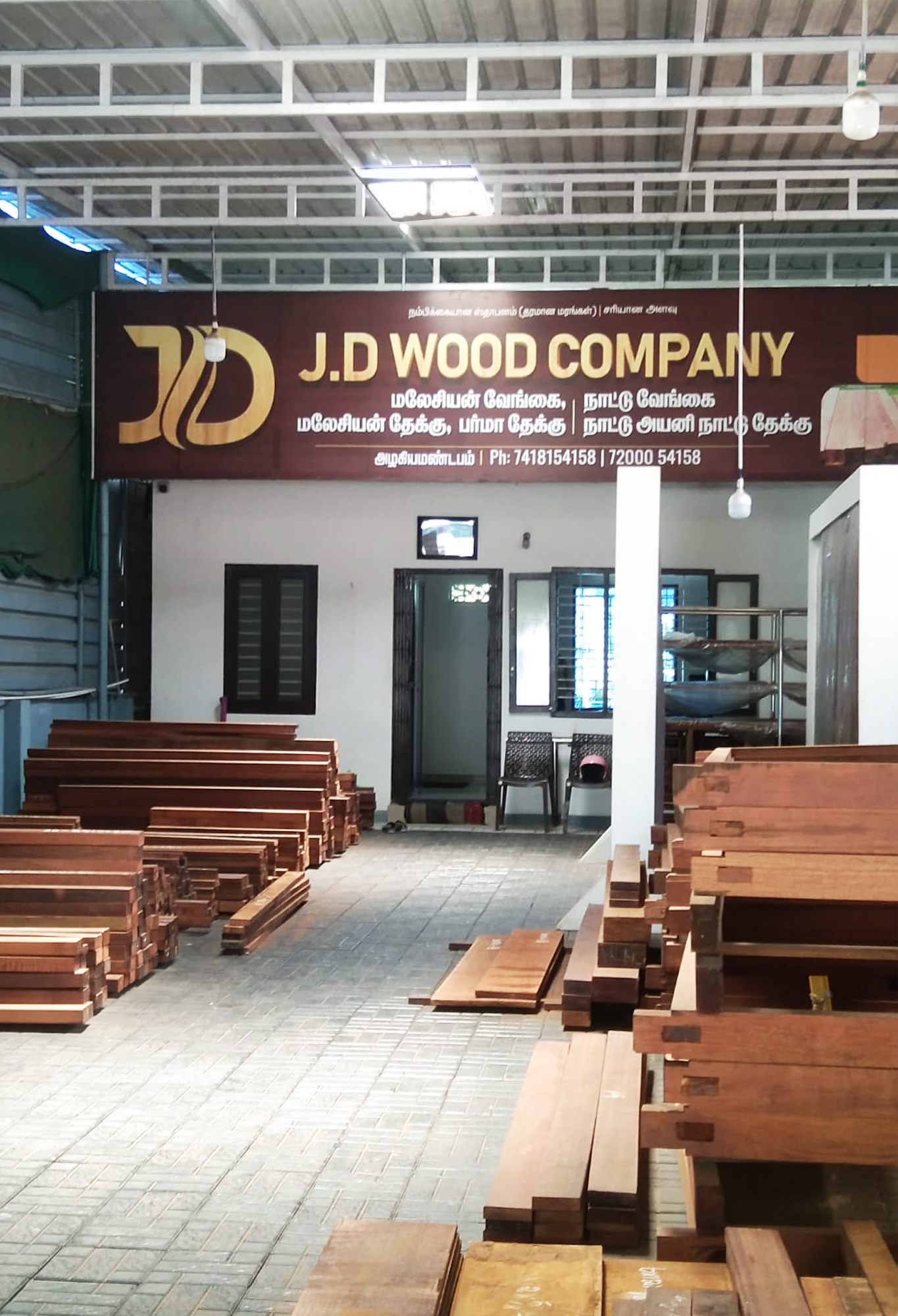 JD-Wood-Company