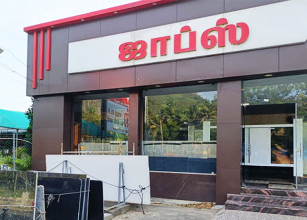 JD-WOOD-COMPANY-SERVICES-JADBSS-MARBLES-AND-GRANITES